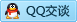 QQ在线咨询2857072426